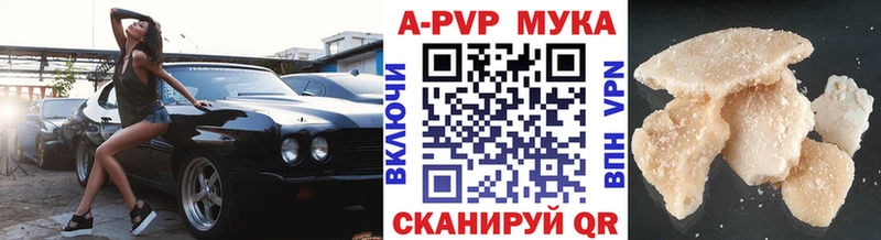 Alfa_PVP VHQ  кракен ТОР  Ковров 
