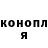 Кодеин Purple Drank Moomi ring