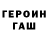 Метамфетамин кристалл Kashton Cory