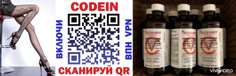 OMG зеркало  купить  сайты  Ковров  Кодеиновый сироп Lean Purple Drank 