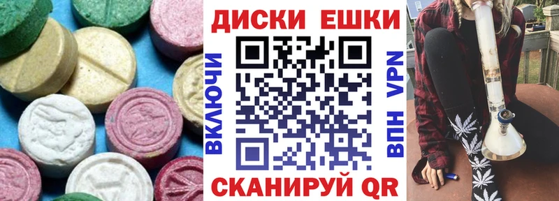 Ecstasy Punisher  Ковров 