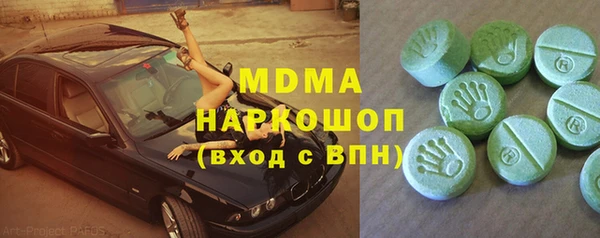 ГАЛЛЮЦИНОГЕННЫЕ ГРИБЫ Абдулино