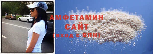таблы Абаза