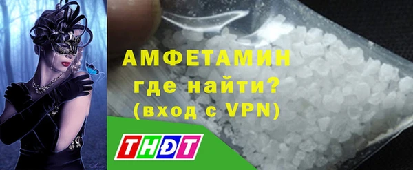 меф VHQ Алексеевка