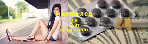меф VHQ Алексеевка