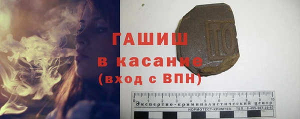 таблы Абаза