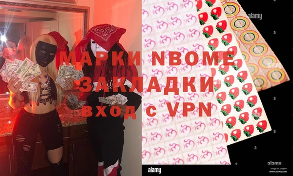 спиды Алексин