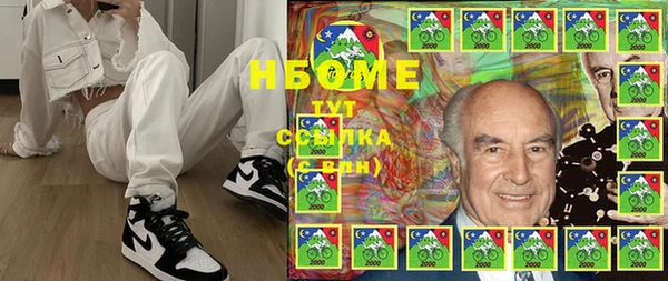 ГАЛЛЮЦИНОГЕННЫЕ ГРИБЫ Абдулино