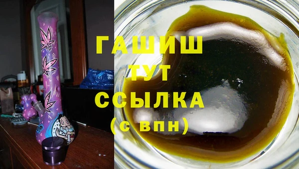 трава Абинск