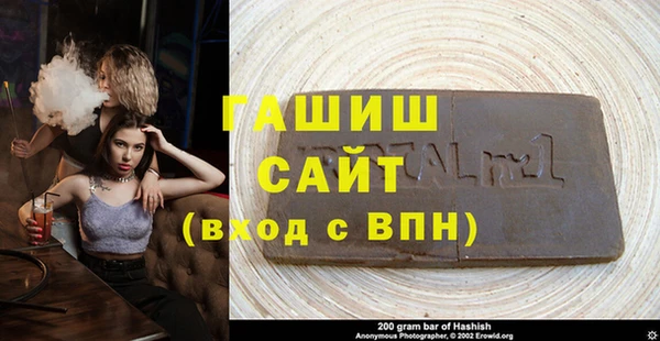 таблы Абаза