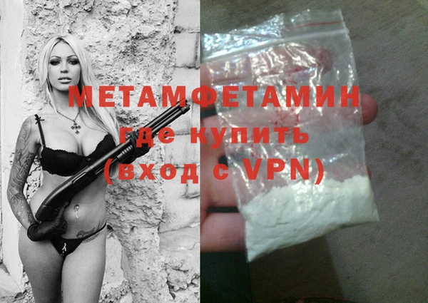 меф VHQ Алексеевка