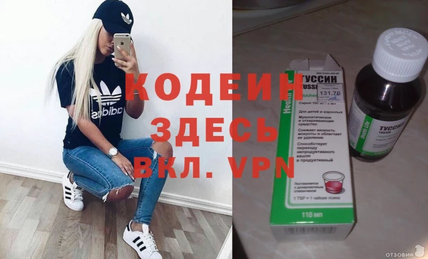 меф VHQ Алексеевка