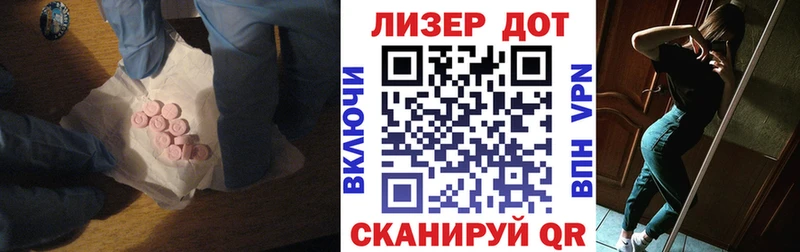 Лсд 25 экстази кислота Ковров
