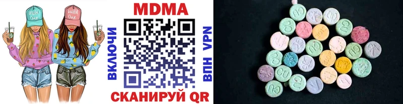 наркошоп  Ковров  MDMA VHQ 