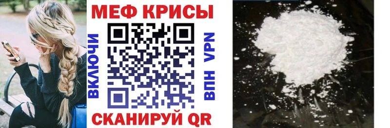 МЯУ-МЯУ 4 MMC  Ковров 