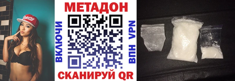 цена наркотик  Ковров  Метадон белоснежный 