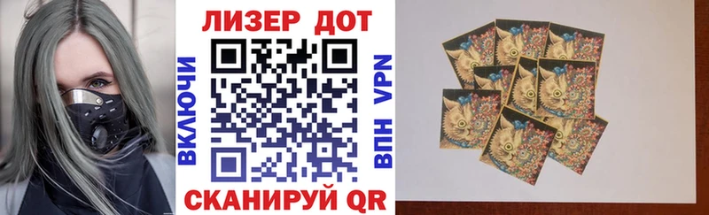 Марки 25I-NBOMe 1500мкг Ковров