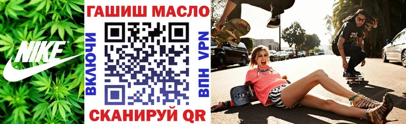 ТГК вейп с тгк  цена   Ковров 